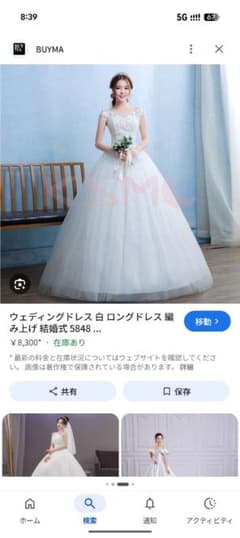 白　カクテルドレス　ウェディングドレスのサムネイル