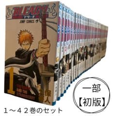 BLEACH 一巻　初版 BLEACH 1巻 初版｜Yahoo!フリマ（旧PayPayフリマ）
