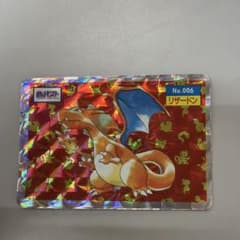 【大幅値下げ】ポケモン リザードン No.006 トップサン　プリズム　微エラーのサムネイル
