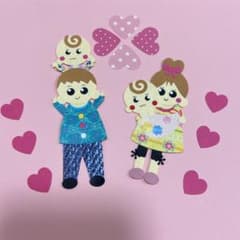 アルバム飾り　クラフトパンチ　家族のサムネイル