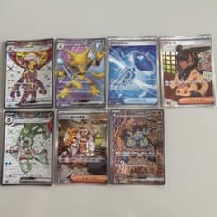美品】ポケモンカード SAR・SR 7枚まとめ売り - メルカリ