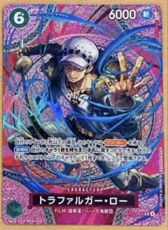 トラファルガー・ロー OP13-031のサムネイル