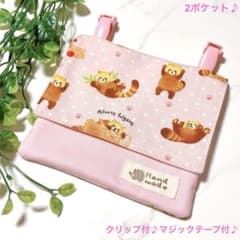 1395＊移動ポケット＊レッサーパンダ ピンク＊女の子＊ハンドメイド