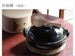 cotogoto★於福鍋のサムネイル