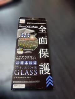 iPhone XS Max用 3Dフルカバーガラスフィルムのサムネイル