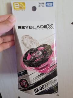 タカラトミー BEYBLADE X マンモスタスクのサムネイル