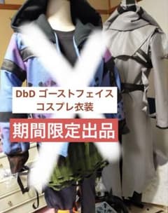 メ*グ様 ゴーストフェイス DbD コスプレ衣装のサムネイル