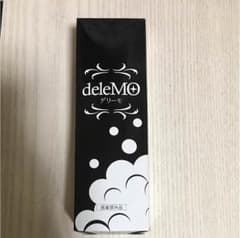 デリーモのサムネイル