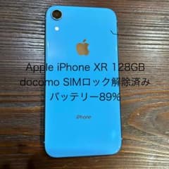 Apple iPhone XR 128GB Blueのサムネイル