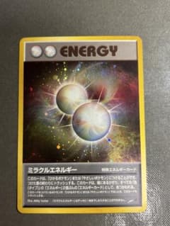 旧裏のミラクルエネルギー ポケモンカード - メルカリ