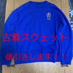 古着スウェットトレーナーLサイズメンズ汚れ目立たないです。のサムネイル