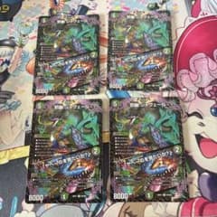 邪幽ジャヴェール／「ヤベーのを見たいか？」 4枚セット - メルカリ