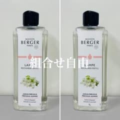 正規品】ジャスミン 2本 ランプベルジェ 新品未使用 - メルカリ