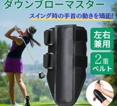 ゴルフ練習器具 ダウンブローマスター ハンドファースト - メルカリ