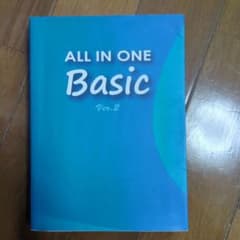 All in One Basic Ver.2のサムネイル