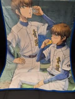 d*9様 沢村栄純＆御幸一也 缶バッジ付ブランケット 「ダイヤのA ActII