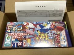 新品未開封シュリンク付き ポケモンセンター フクオカ スペシャルBOX