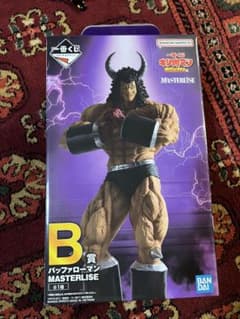 キン肉マン　一番くじ　バッファローマン　B賞のサムネイル