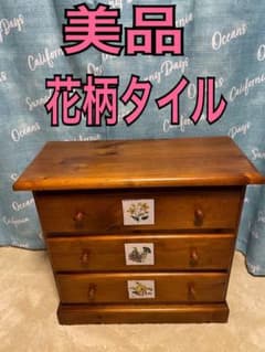 木製チェスト バレンシア 北欧レトロ 花柄タイル張り カントリー