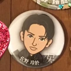さのれおふぃしゃる様専用のサムネイル