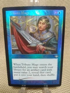 モダンホライゾン 旧枠foil 捧げ物の魔道士 英語 1枚 MTG - メルカリ