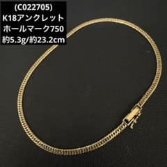 C022705)K18喜平アンクレット 6面ダブル 18金 YG 造幣局 - メルカリ