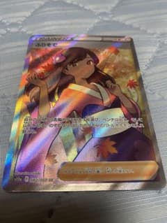 ふりそで　SRのサムネイル