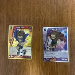 バラ売り可]イナズマイレブンTCG 鬼道有人 雷門 帝国 まとめ売り