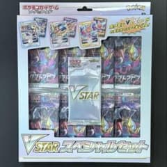 新品未開封】ポケモンカード VSTARスペシャルセット ロストアビス