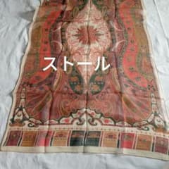 シルク100　ストールのサムネイル