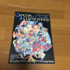 カプコンイラストレーションズ　カプコンイラスト作品集のサムネイル
