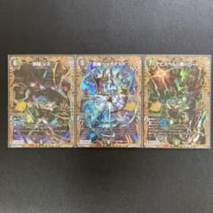 セット　邪幽ジャガイスト　邪闘シス　アビスベル=覇=ロード 黒緑アビス 邪幽ジャガイスト アビスベル＝覇＝ロード 邪闘シス