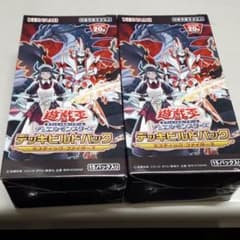 未開封　遊戯王　デッキビルドパックのサムネイル