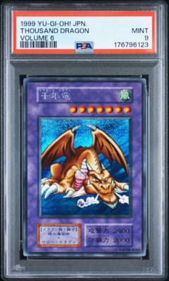 PSA9】千年竜 初期シークレットレアvol.6 サウザンドドラゴン遊戯王
