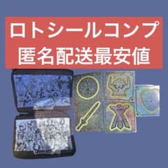 ドラゴンクエスト ガジェットケース 40周年記念デザイン 2種セットのサムネイル