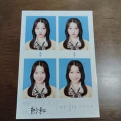 紗和 seju 制服 証明写真のサムネイル