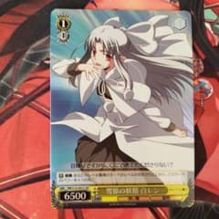 ヴァイスシュヴァルツ 使い魔 レン TD 声優 サイン メルブラ 月姫 TD 使い魔 レン（メルブラ）: ヴァイスシュヴァルツカードブログ