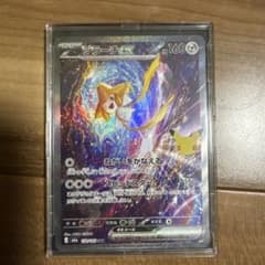 ポケモンカードまとめ売り‼️ お買い得と思います‼️のサムネイル
