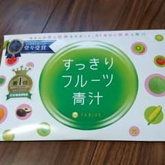 りょうこ  様  専用   すっきりフルーツ青汁のサムネイル