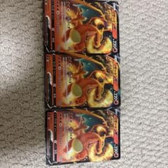 ポケモンカード リザードンV 3枚セットのサムネイル