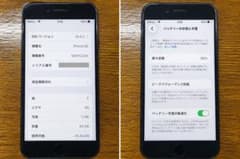 Apple iPhone SE 本体 64GB 第3世代のサムネイル