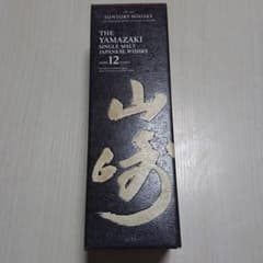 山崎ウイスキー12年 700mlのサムネイル