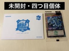 遊戯王 決闘者伝説 プロモカード 青眼の白龍 決闘者伝説 プロモ ブルーアイズホワイトドラゴン 青眼の白龍 25th 未