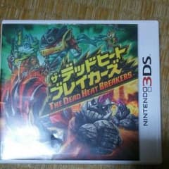 ザ・デッドヒートブレイカーズのサムネイル