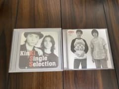 KinKi Kids CD アルバム ２枚セットのサムネイル
