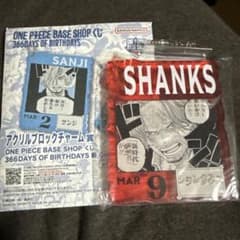 ONE PIECE アクリルキーホルダー シャンクスのサムネイル
