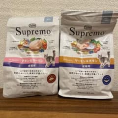 ニュートロ　シュプレモのサムネイル
