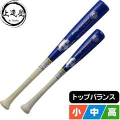りょうさん専用ページのサムネイル