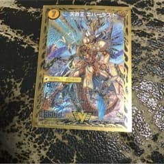 デュエマ 天命王エバーラストのサムネイル