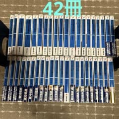 마법과 고등학교 열등생 시리즈 42권